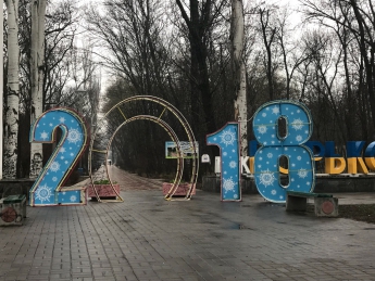 Новогоднюю инсталляцию перенесли к входу в центральный парк