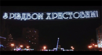 О красотах Рождественского города сняли ролик (видео)