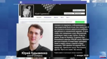 Церковный скандал в Запорожье стал топовой темой в российском шоу (Видео)