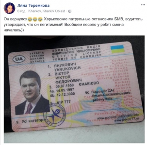 Водителя с "правами Януковича" поймали в Харькове