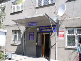 Мелитопольский район продал здание бывшего МРЭО