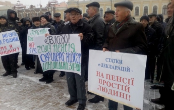 В Кропивницком митингуют военные пенсионеры