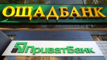 ПриватБанк отказался от жесткой конкуренции с Ощадбанком