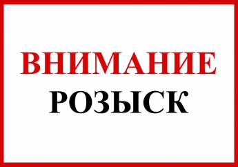 Экс-прокурор Мелитополя объявлен в розыск
