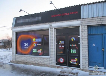 "Липовую" Национальную лотерею прикрыли в Запорожской области (фото)