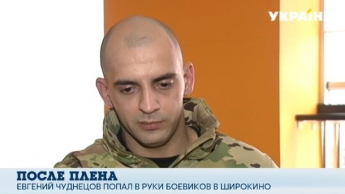 "Зубы повыбивали плоскогубцами": боец ВСУ рассказал о пытках в плену боевиков