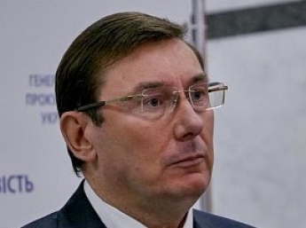 Луценко анонсировал открытый суд над Захарченко и Якименко