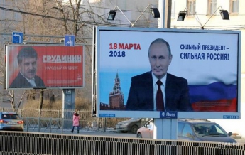В Россию на выборы пригласили наблюдателей из 74 стран