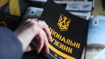 Где в Украине зарегистрированы "Нацдружины": в полиции дали ответ