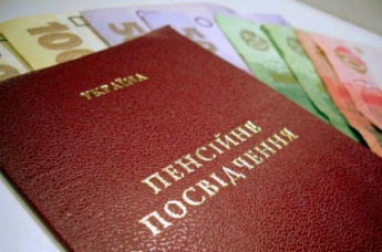 КСУ признал налогообложение пенсий неконституционным