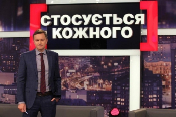 Парень из Мелитополя снова оказался на передаче "Стосується кожного" (фото)