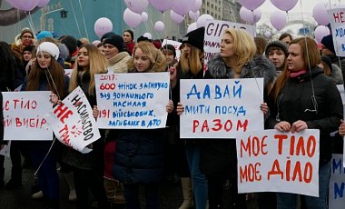 В центре Киева проходит марш за права женщин: фото, видео