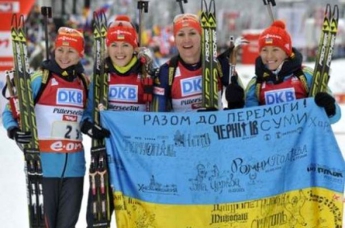 У всех правил есть исключения: сборная Украины по биатлону таки не поедет в РФ