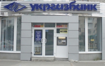 Сотрудница Укргазбанка похитила 250 млн гривен