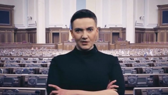 Савченко снялась в видео со словами: "Что, уср*лись?"