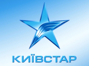 Киевстар не работает в ряде областей Украины