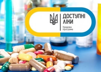 "Доступные лекарства": какие препараты хочет добавить в перечень Кабмин