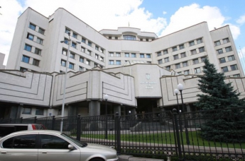 Конституционный суд Украины взялся за «неприкосновенных»