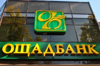 «Ощадбанк» предупредил украинцев о новом мошенничестве в сети