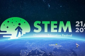 21 апреля одновременно в семи городах Украины состоится третий фестиваль STEM-образования
