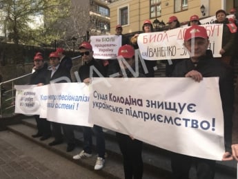 Мелитопольский «Биол» митингует под стенами Высшего совета правосудия (фото)