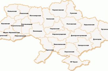 Какие области скоро переименуют в Украине