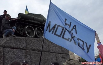 В Житомире произошла стычка из-за флага "На Москву"