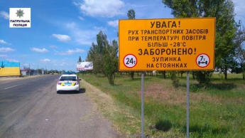 В Мелитополе ограничили движение грузового транспорта. Перечень мест для отстоя грузовиков