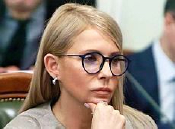 Тимошенко в Раді поцокотіла "ортопедичними" шпильками. ФОТО