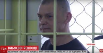 Родственники мелитопольского "подрывника" в суде шокировали заявлением