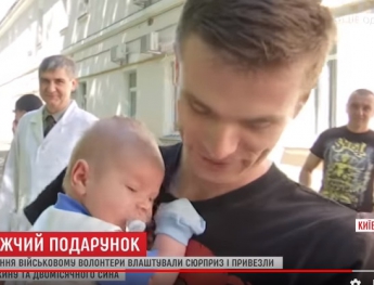 Сюрприз из Мелитополя привезла бойцу в госпиталь его молодая жена (видео)