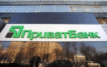 Приватбанк сделал заявление по поводу задержания своего сотрудника
