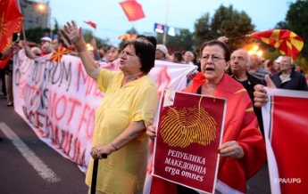 В Македонии протестовали против переименования страны (фото)