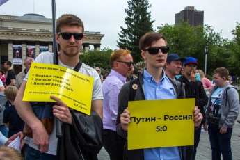 На улицы России с протестами вышла 