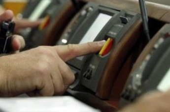 В Украине вступил в силу закон о присоединении к Метрической конвенции