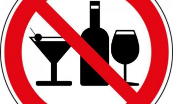 В Акимовке запретили продавать спиртное по ночам