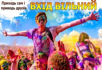 Завтра на центральной площади Мелитополя пройдет красочный праздник