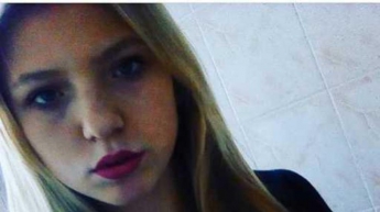 В Киеве пропала несовершеннолетняя девушка
