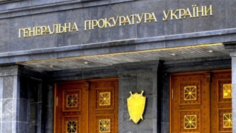 Луценко ликвидировал четыре подразделения Генпрокуратуры