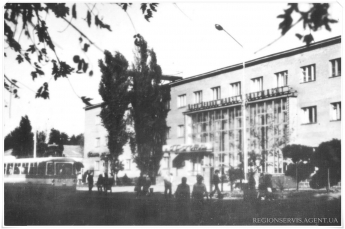 Как выглядело здание центральной почты много лет назад (фото)