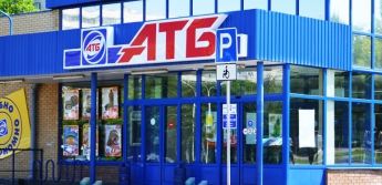 Закрывается один из супермаркетов АТБ, что в центре города