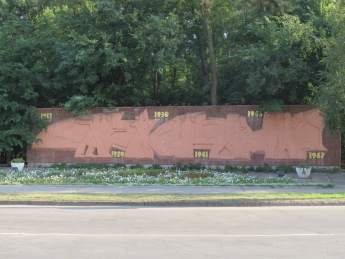 В Мелитополе декоммунизируют стелу в парке им. Горького (фото)