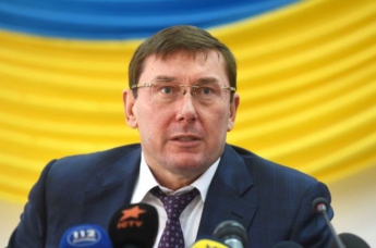 Луценко сделал заявление об отставке