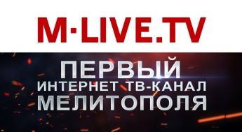 В Мелитополе появился городской интернет ТВ канал