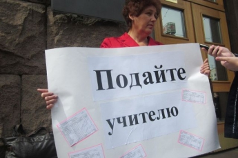 Киевским учителям урезали зарплаты: готовится забастовка