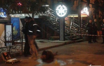 В Кривом Роге возле лотереи зарезали мужчину (фото)
