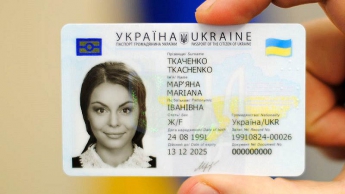 Правительство разрешило всем украинцам получить ID-карту