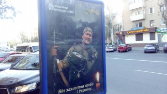 В Мелитополе вдоль проспекта разместили фото защитников Украины (фото)