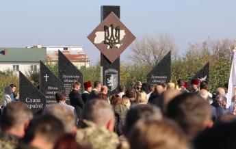 На Львовщине открыли мемориал памяти бойцам 24 бригады