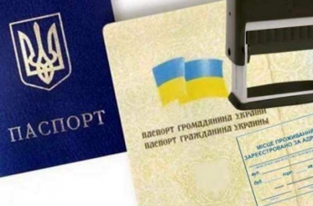 В Украине намерены изменить правила прописки